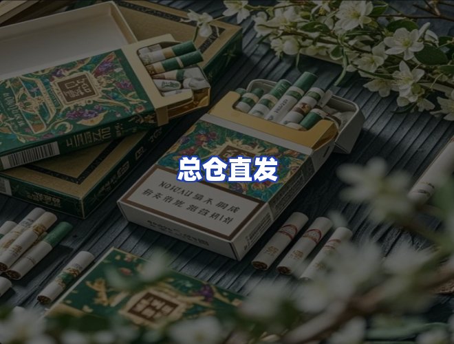 服务优势